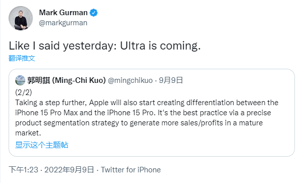 没钱用户更难！消息称iPhone